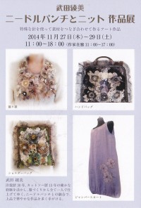 クリックで拡大します