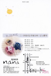 クリックで拡大します